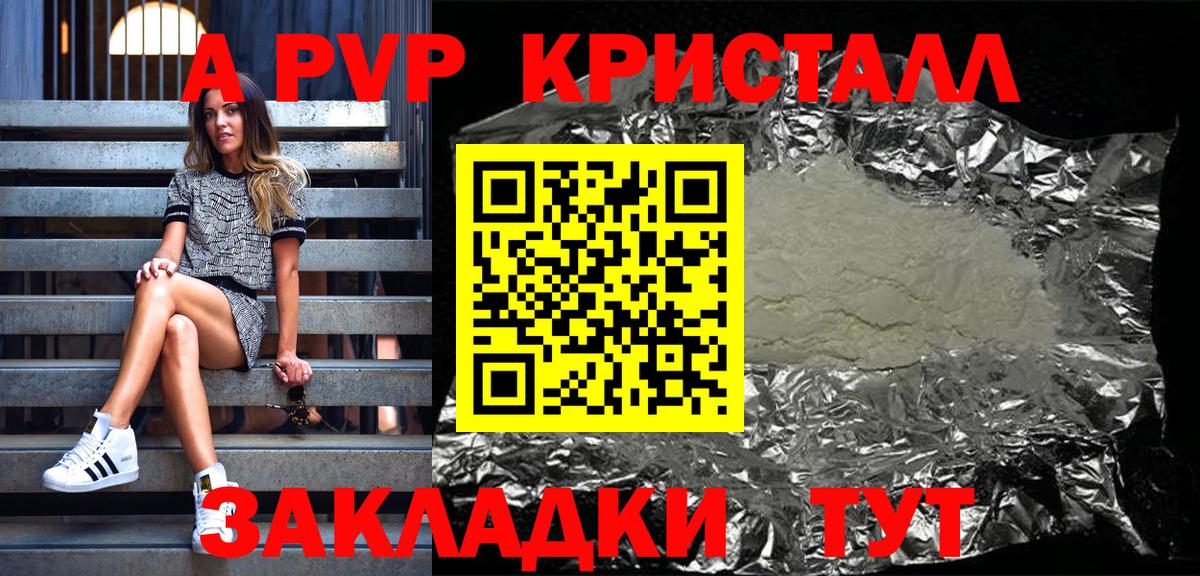 Кумертау  Альфа ПВП СК  Alfa_PVP  Вход с VPN 