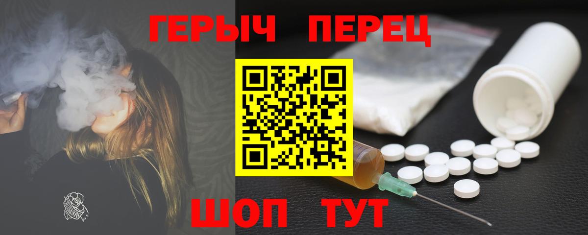 Кумертау  Героин VHQ  ГЕРОИН  Вход с VPN 