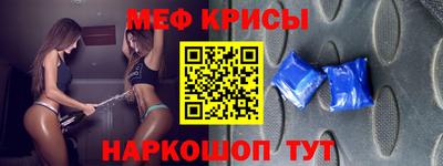метамфетамин Жуковский