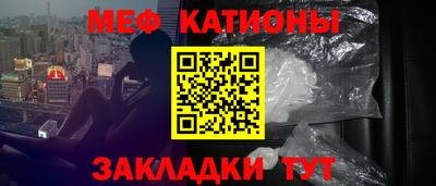 метамфетамин Жуковский