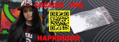 метамфетамин Жуковский