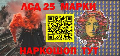 метамфетамин Жуковский