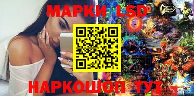 метамфетамин Жуковский
