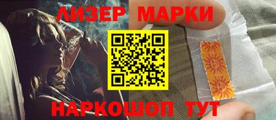 марихуана Заволжье