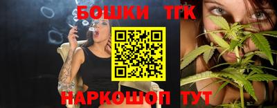 марихуана Заволжье