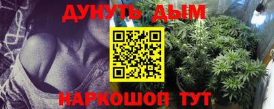 гидропоника Заводоуковск
