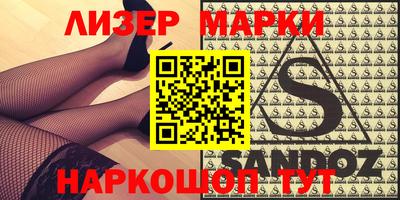 марихуана Заволжье