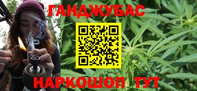 марихуана Заволжье