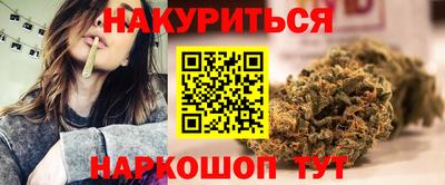 марихуана Заволжье
