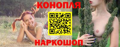 марихуана Заволжье