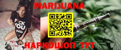 метамфетамин Жуковский