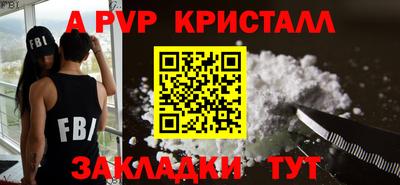метамфетамин Жуковский