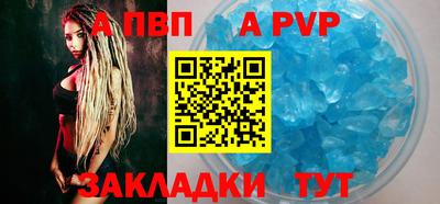 метамфетамин Жуковский