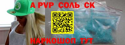 гидропоника Заводоуковск