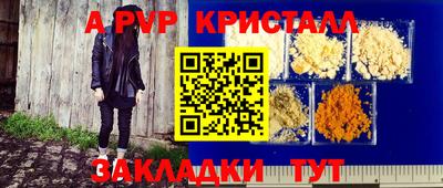 марихуана Заволжье