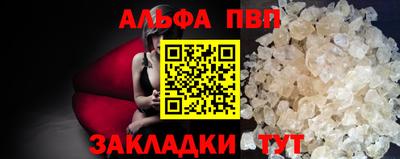 марихуана Заволжье
