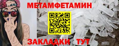 гидропоника Заводоуковск