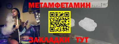 гидропоника Чебаркуль