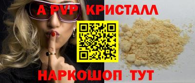 марихуана Заволжье