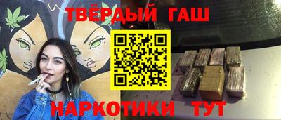 метамфетамин Жуковский