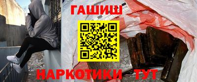 метамфетамин Жуковский