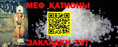 метамфетамин Жуковский