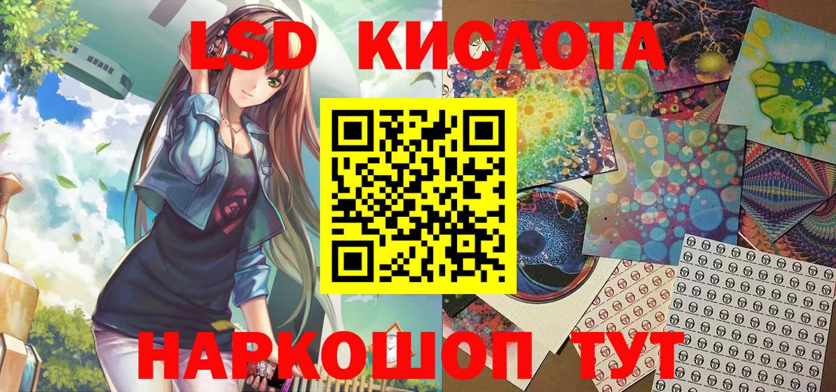 Кумертау  Марки 25I-NBOMe  Марки 25I-NBOMe 1,8мг  Вход с VPN  Марки 25I-NBOMe 1,8мг 