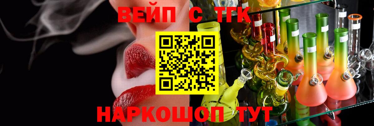 ТГК Wax Кумертау