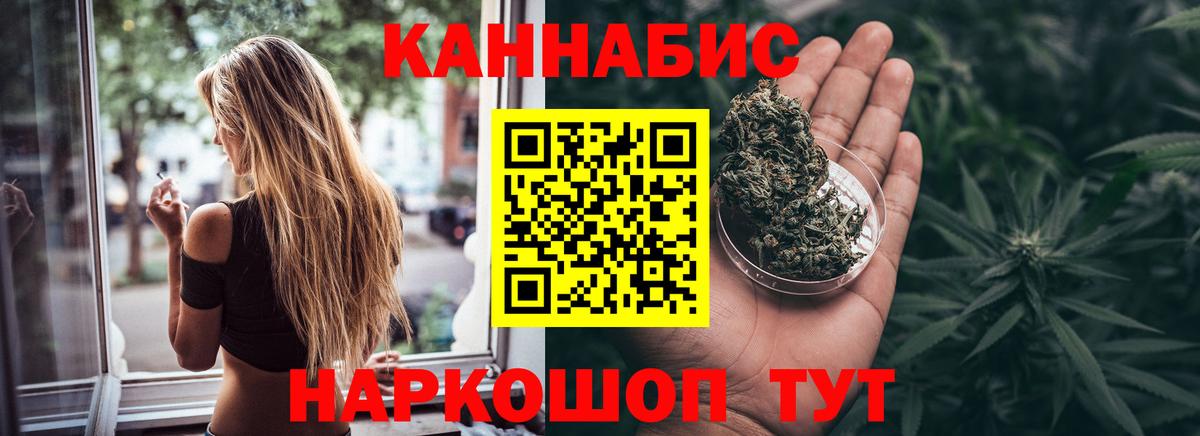 Кумертау  Марихуана Amnesia  Канабис конопля  Бошки марихуана марихуана  Каннабис гибрид  Вход с VPN 